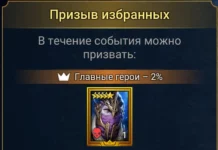 Радужный призыв героев защиты