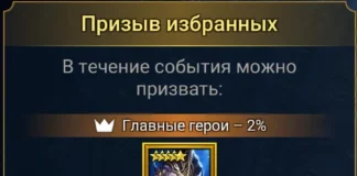 Радужный призыв героев защиты