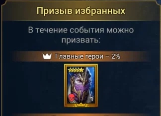 Радужный призыв героев защиты