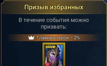 Радужный призыв героев защиты