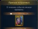 Радужный призыв героев защиты