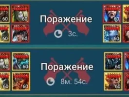 Полара после ребаланса