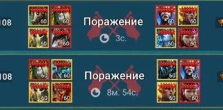 Полара после ребаланса