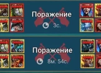 Полара после ребаланса
