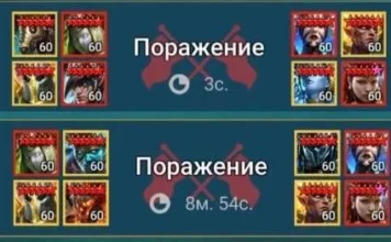 Полара после ребаланса
