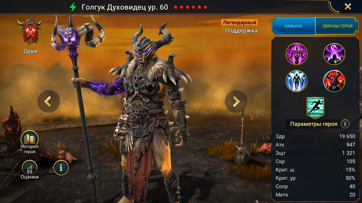 Голгук — изображение 2
