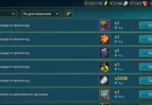 Plarium раздает Хаска и подарки