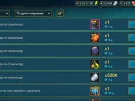 Plarium раздает Хаска и подарки