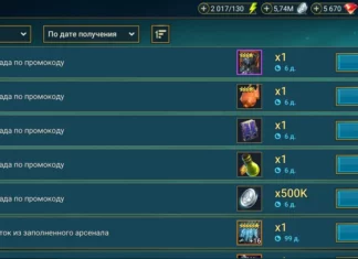 Plarium раздает Хаска и подарки