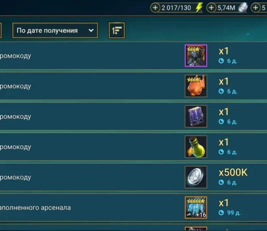Plarium раздает Хаска и подарки