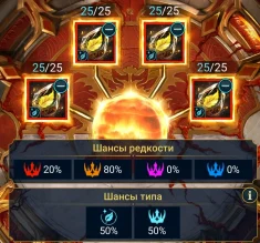 Мифические частицы Поля Доблести