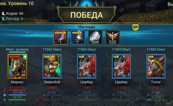 Талант “Глоток жизни”