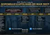 Планы Plarium до мая