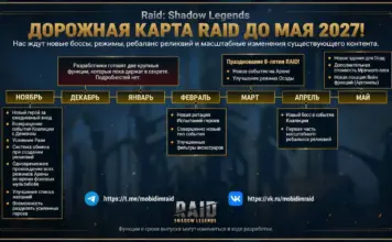 Планы Plarium до мая