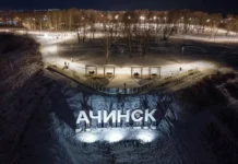 Ачинск: город, где история встречается с будущим
